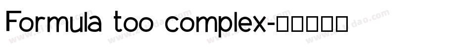Formula too complex字体转换